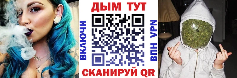 Где купить наркотики Кемерово Галлюциногенные грибы  ссылка на мегу маркетплейс  Бутират  Кокаин  Гашиш  МЕФ  Альфа ПВП 