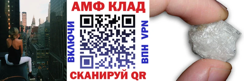 ОМГ ОМГ ТОР  Кемерово  Amphetamine 98% 