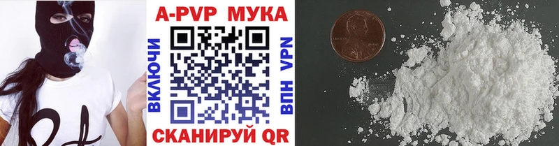 сайты даркнета Telegram  Кемерово  Alfa_PVP мука 