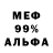 Alpha-PVP СК КРИС daDack