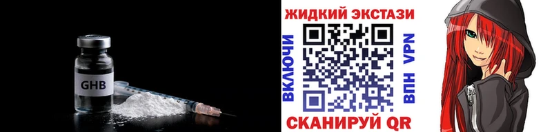 Бутират бутик Кемерово