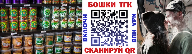 Cannafood конопля  купить  цена  гидра маркетплейс  Кемерово 