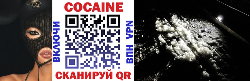 магазин    blacksprut ONION  Cocaine VHQ  Кемерово 