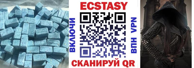 mega маркетплейс  где купить наркоту  Кемерово  Экстази MDMA 