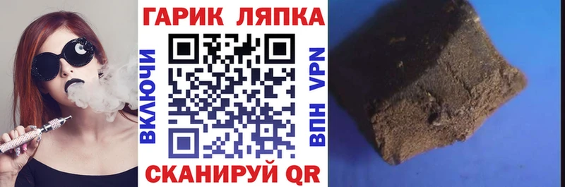 ГАШИШ гарик  Кемерово 