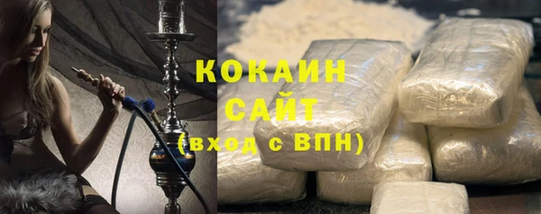 дистиллят марихуана Вяземский
