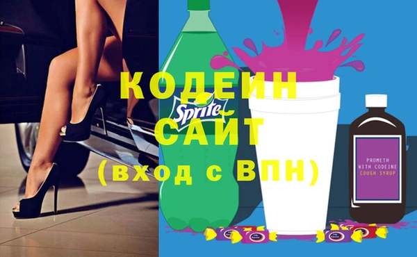 первитин Вязники