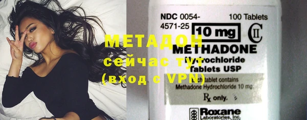 первитин Вязники