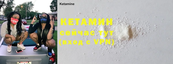 первитин Вязники