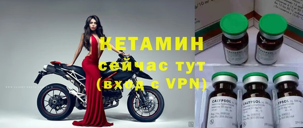 MESCALINE Горнозаводск