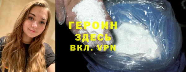 дистиллят марихуана Вяземский