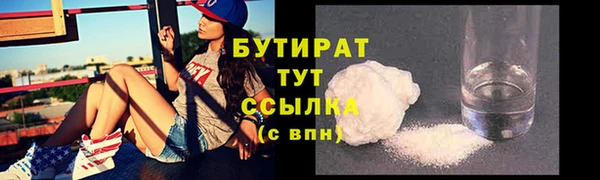 круглые Вязьма