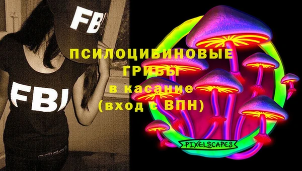 дистиллят марихуана Вяземский