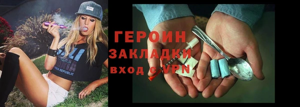 первитин Вязники