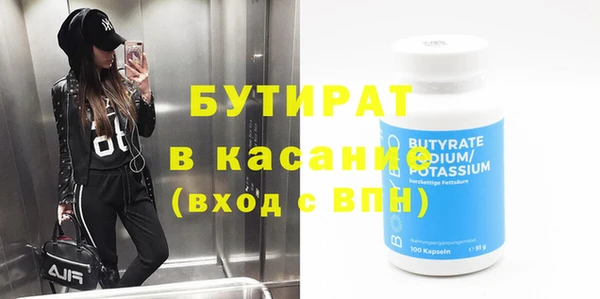 круглые Вязьма