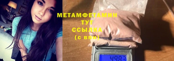 первитин Вязники