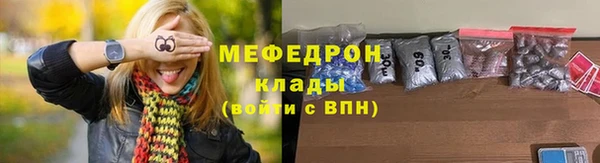 дистиллят марихуана Вяземский