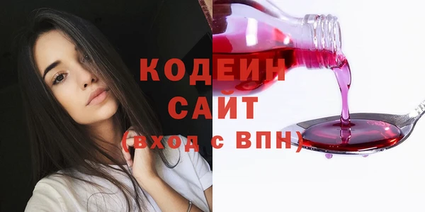 дистиллят марихуана Вяземский