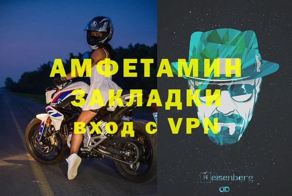 первитин Вязники