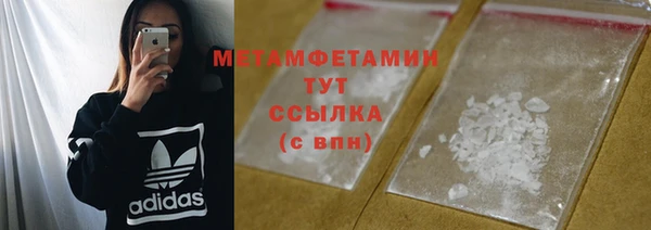 наркотики Горно-Алтайск