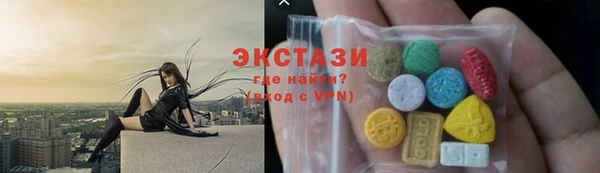 первитин Вязники
