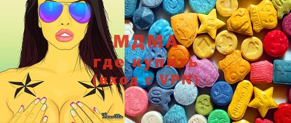 дистиллят марихуана Вяземский