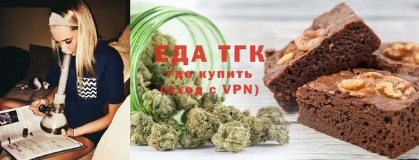 дистиллят марихуана Вяземский