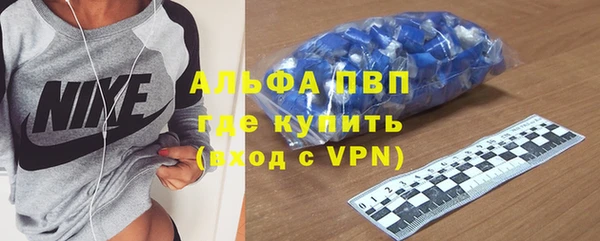 дистиллят марихуана Вяземский
