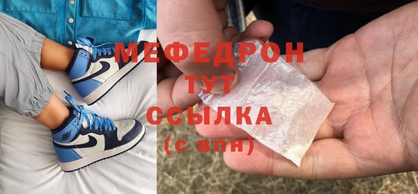 дистиллят марихуана Вяземский