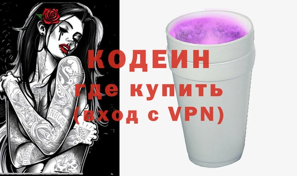 а пвп мука Слюдянка