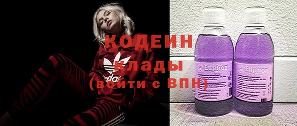 дистиллят марихуана Вяземский