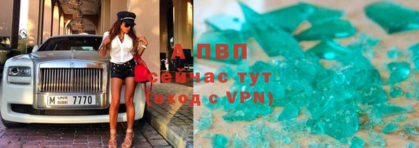 первитин Вязники