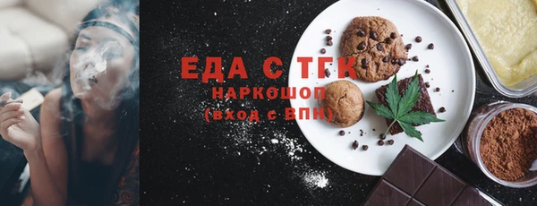 дистиллят марихуана Вяземский