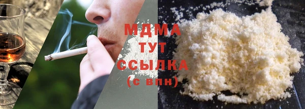 первитин Вязники