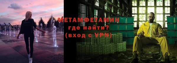 дистиллят марихуана Вяземский