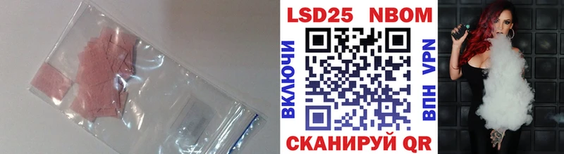 LSD-25 экстази кислота  mega ТОР  Кемерово 