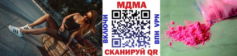 кракен зеркало  Кемерово  MDMA Molly  где продают наркотики 