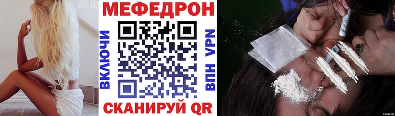 наркота  Кемерово  Мефедрон кристаллы 