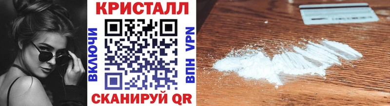 МЕТАМФЕТАМИН Methamphetamine  как найти   Кемерово 
