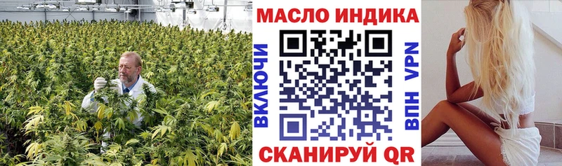ТГК вейп с тгк  KRAKEN ТОР  Кемерово  наркошоп 