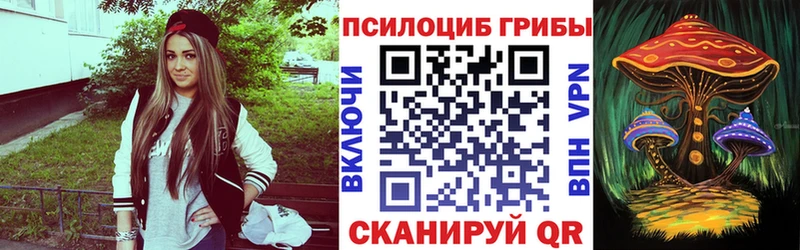 купить наркоту  Кемерово  Галлюциногенные грибы мухоморы 