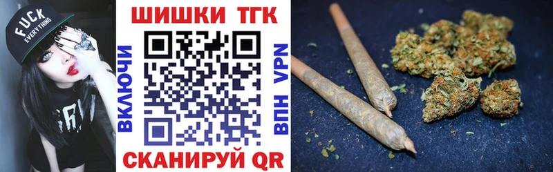 Бошки Шишки семена  Кемерово 